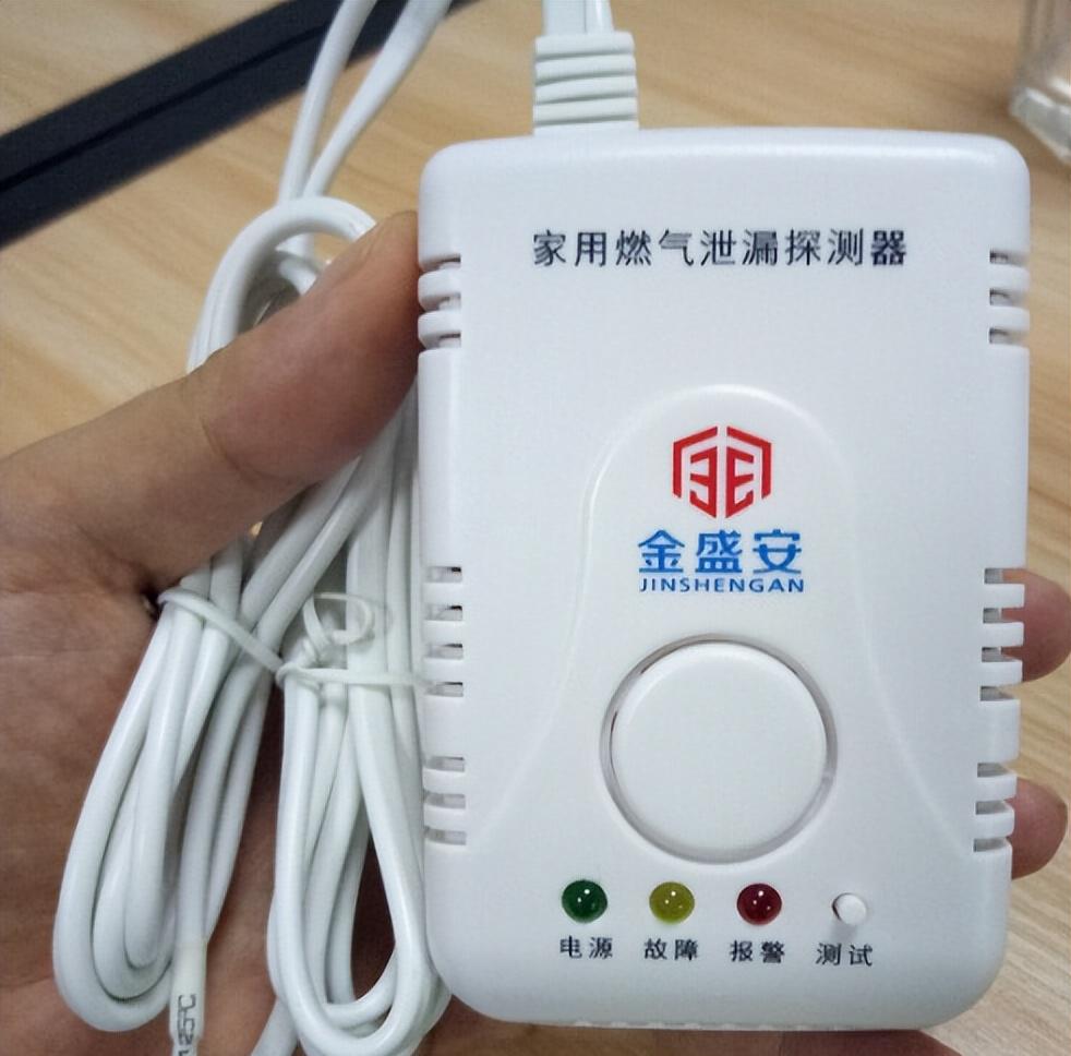 燃气报警器真有用，但选购的时候要注意3点，以免被收智商税