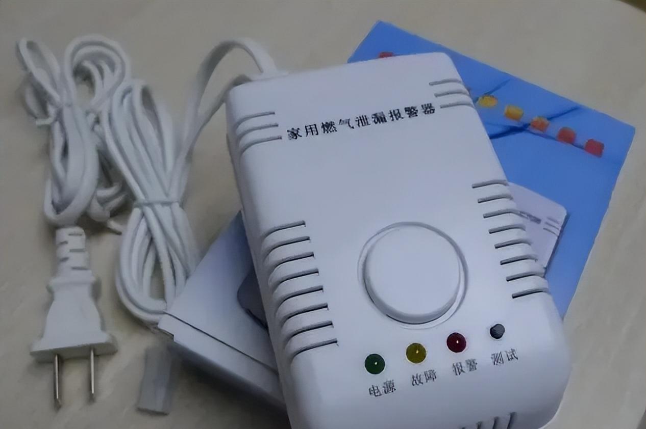 煤气报警器_煤气报警器响了以后怎么复位_煤气报警器报警怎么办