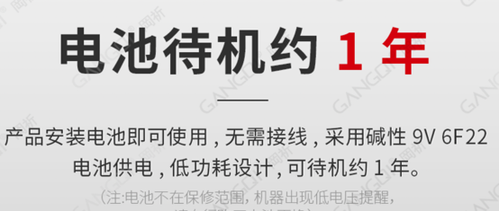 烟雾报警器怎么关_烟雾报警器会闪红灯吗_烟雾报警器