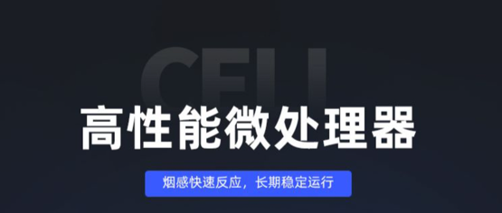 烟雾报警器_烟雾报警器怎么关_烟雾报警器会闪红灯吗