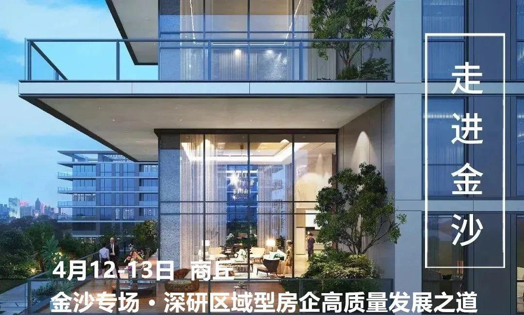 杭州4月首拍：绿城、滨江不意外，越
