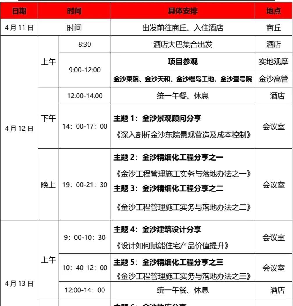 手动报警器_手动报警器怎么接线方法_手动报警器使用方法