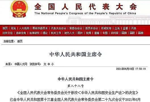 【安全小知识】详解！为什么国家要求安装燃气泄漏报警器