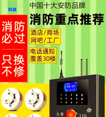 家庭安全必备：如何选择高性价比烟雾报警器