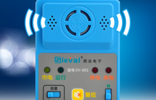 断电报警器工作原理_断电报警器怎么设置电话_断电报警器