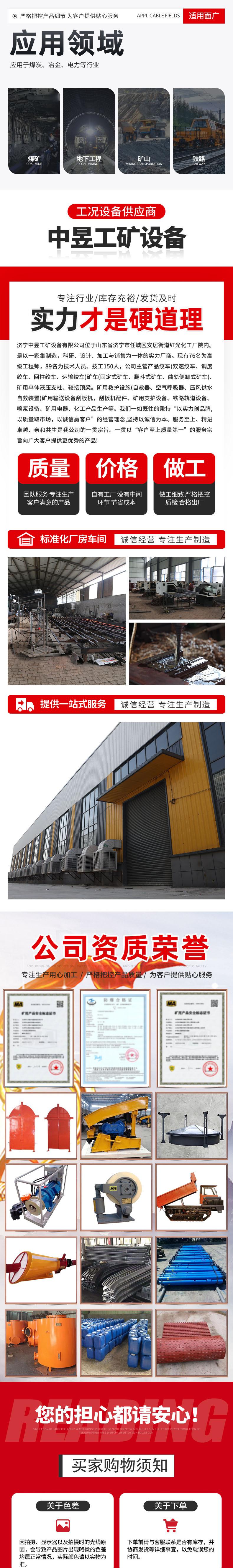 语音报警器工作原理_语音报警器使用说明_语音报警器