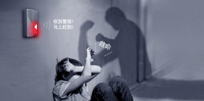 校园防欺凌报警器：人工智能守护学生安全
