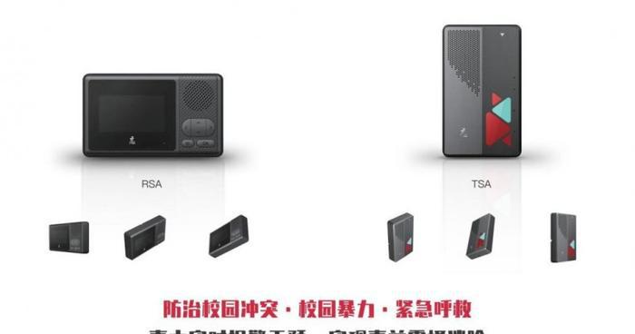 语音报警器使用说明_语音报警器_语音报警器的接线方法