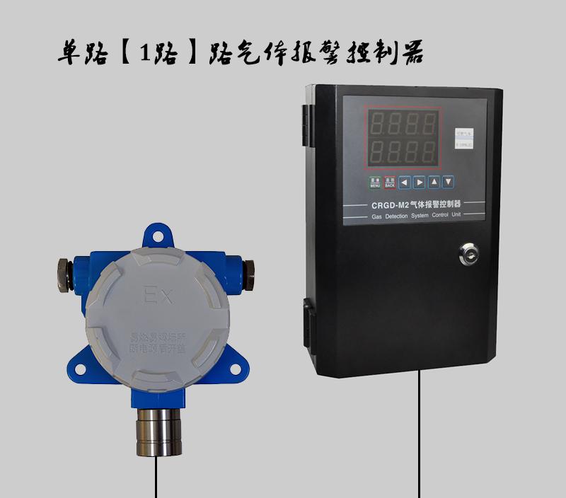 气体报警器_气体报警器安装标准规范_气体报警器安装高度标准