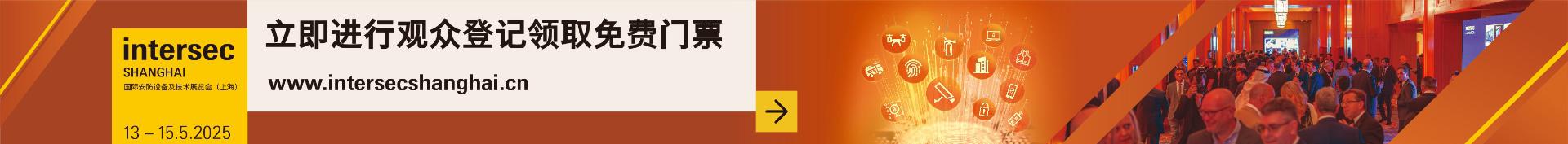 家用防盗报警器发展面临问题，如何走出困境