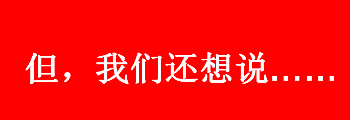 尖叫报警器_尖叫报警器有用吗_尖叫报警器图片