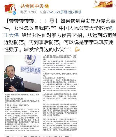 尖叫报警器有用吗_尖叫报警器_尖叫报警器图片