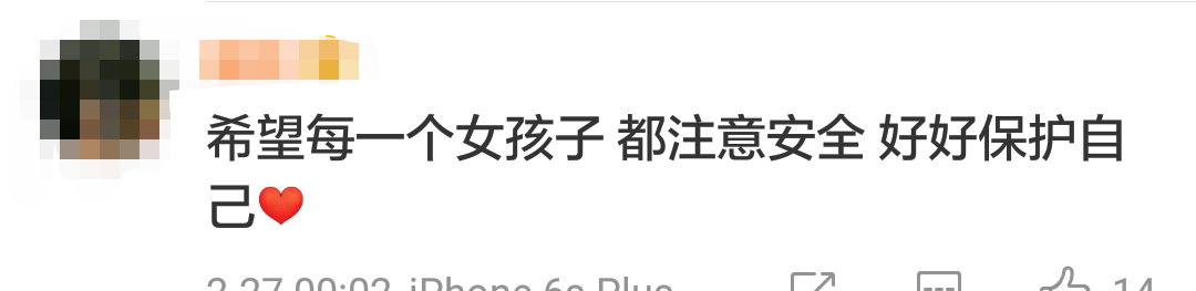 尖叫报警器怎么用_尖叫报警器_尖叫报警器有用吗