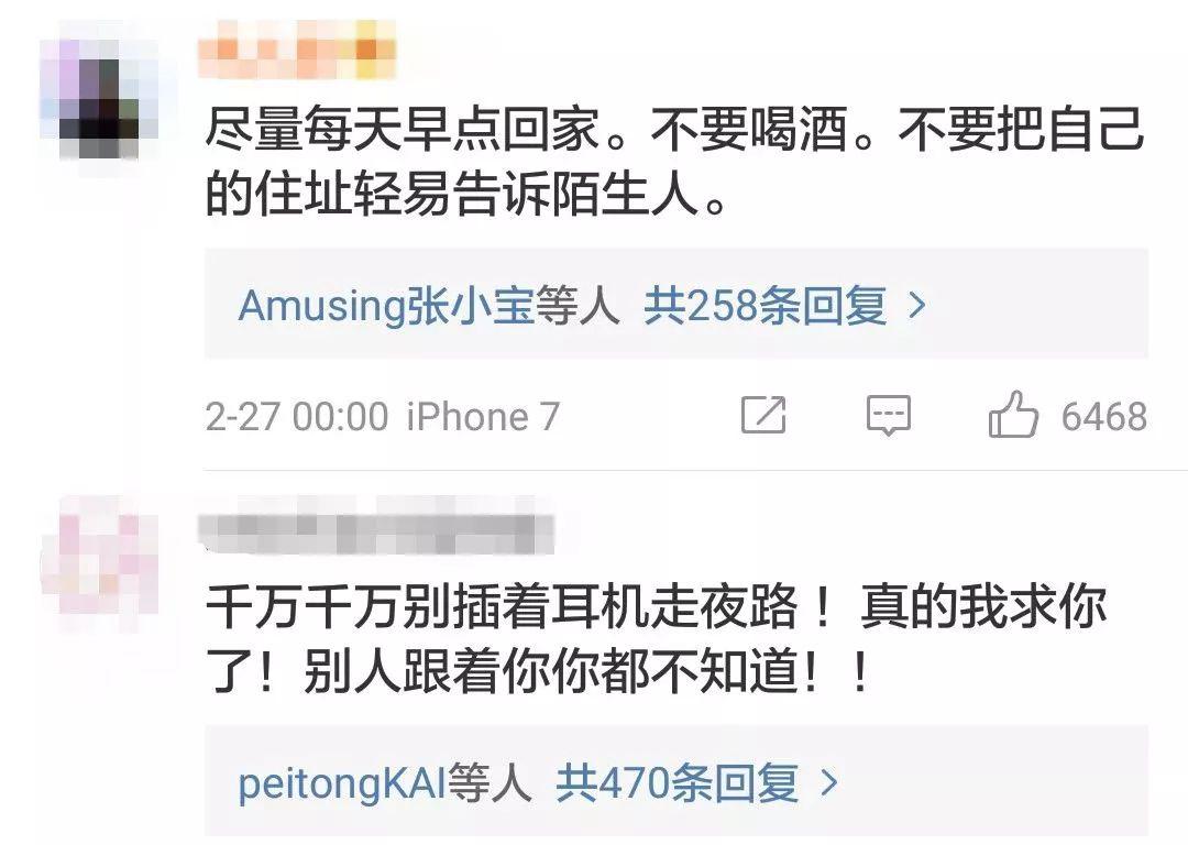 尖叫报警器_尖叫报警器有用吗_尖叫报警器怎么用