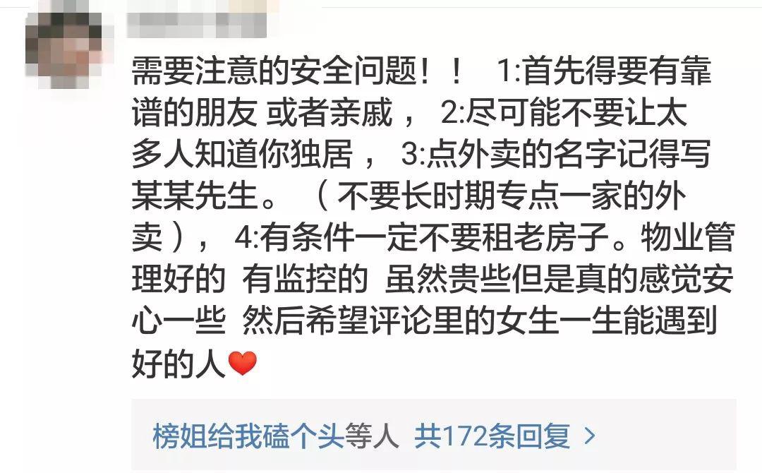 尖叫报警器有用吗_尖叫报警器怎么用_尖叫报警器